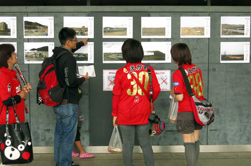 [ [ J2：第32節 熊本 vs 栃木 ] ] | J's GOAL | フォトニュース