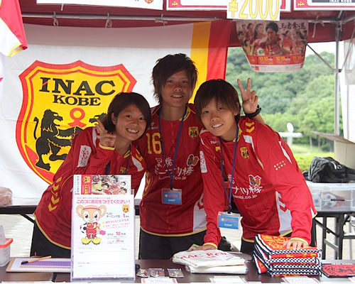 [ [ J1：第24節 神戸 vs 清水 ] ] | J's GOAL | フォトニュース