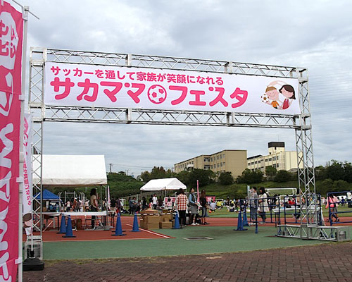 [ [ J1：第24節 神戸 vs 清水 ] ] | J's GOAL | フォトニュース