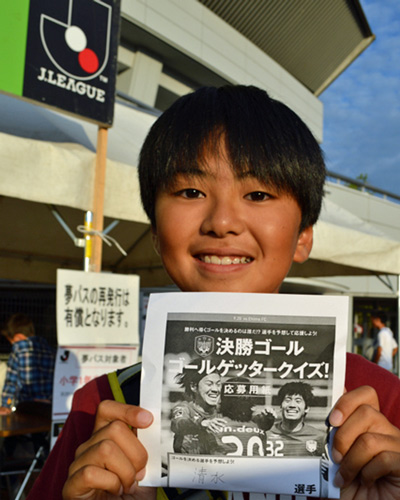 [ [ J2：第32節 岡山 vs 愛媛 ] ] | J's GOAL | フォトニュース