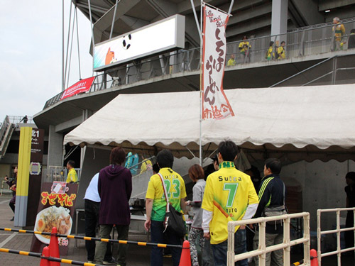 [ [ J2：第32節 千葉 vs 岐阜 ] ] | J's GOAL | フォトニュース