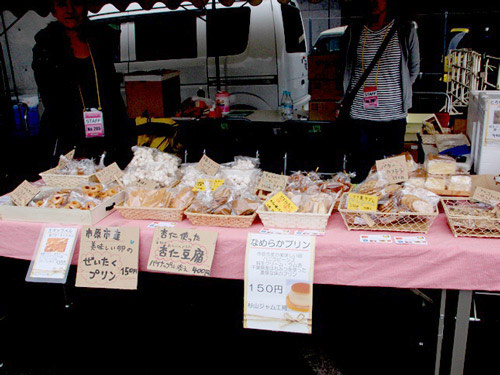 [ [ J2：第32節 千葉 vs 岐阜 ] ] | J's GOAL | フォトニュース