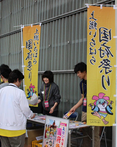 [ [ J2：第32節 千葉 vs 岐阜 ] ] | J's GOAL | フォトニュース