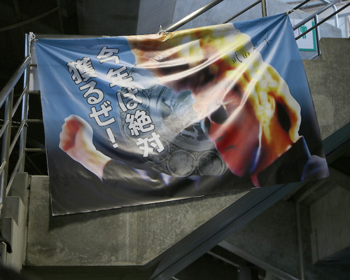 [ [ J1：第24節 川崎Ｆ vs Ｆ東京 ] ] | J's GOAL | フォトニュース