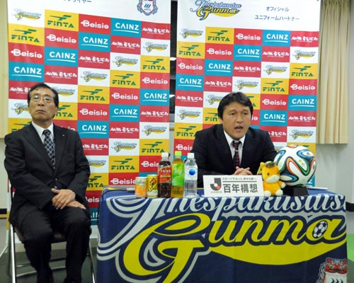 [ J2：第32節 群馬 vs 札幌 ]秋葉忠宏監督（群馬）退任会見 | J's GOAL | フォトニュース