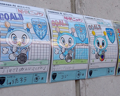 [ [ J2：第33節 横浜FC vs 大分 ] ] | J's GOAL | フォトニュース