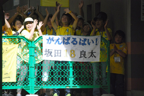 [ [ J2：第33節 栃木 vs 山形 ] ] | J's GOAL | フォトニュース