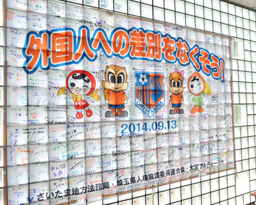 [ [ J1：第25節 大宮 vs 川崎Ｆ ] ] | J's GOAL | フォトニュース