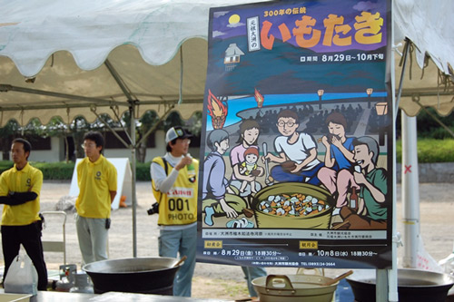 [ [ J2：第33節 愛媛 vs 千葉 ] ] | J's GOAL | フォトニュース