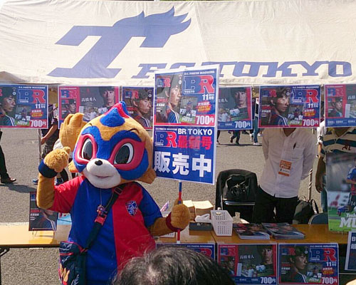 [ [ J1：第25節 Ｆ東京 vs 徳島 ] ] | J's GOAL | フォトニュース