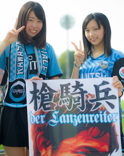 [ [ J1：第25節 大宮 vs 川崎Ｆ ] ] | J's GOAL | フォトニュース