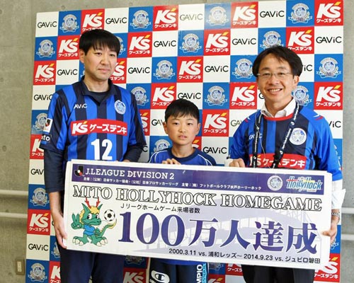 [ [ J2：第33節 水戸 vs 磐田 ] ] | J's GOAL | フォトニュース