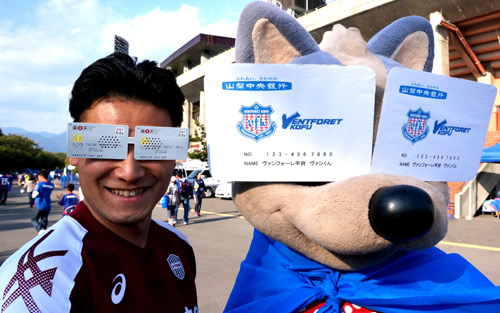 [ [ J1：第25節 甲府 vs 神戸 ] ] | J's GOAL | フォトニュース