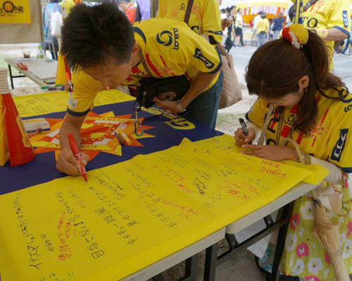 [ [ J2：第33節 北九州 vs 松本 ] ] | J's GOAL | フォトニュース