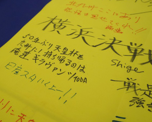 [ [ J2：第33節 北九州 vs 松本 ] ] | J's GOAL | フォトニュース