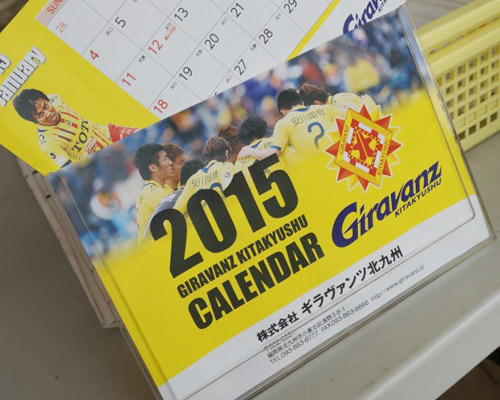 [ [ J2：第33節 北九州 vs 松本 ] ] | J's GOAL | フォトニュース