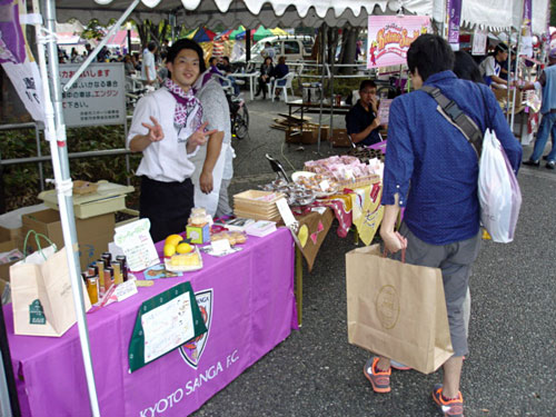 [ [ J2：第33節 京都 vs 湘南 ] ] | J's GOAL | フォトニュース
