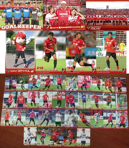 [ [ 熊本：9/28（北九州戦）トレーディングカード発売&カードフェスタ開催のお知らせ ] ] | J's GOAL | フォトニュース