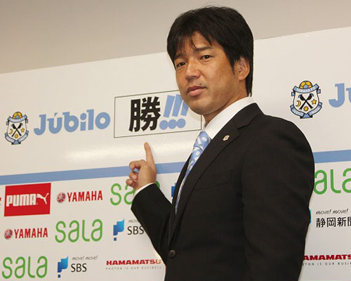 [ 磐田　名波浩新監督就任会見 ] | J's GOAL | フォトニュース