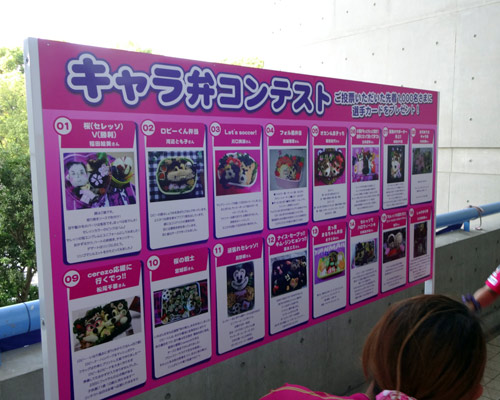 [ J1：第26節 Ｃ大阪 vs 浦和 ] | J's GOAL | フォトニュース