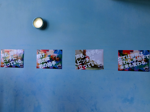 [ J1：第26節 Ｃ大阪 vs 浦和 ] | J's GOAL | フォトニュース