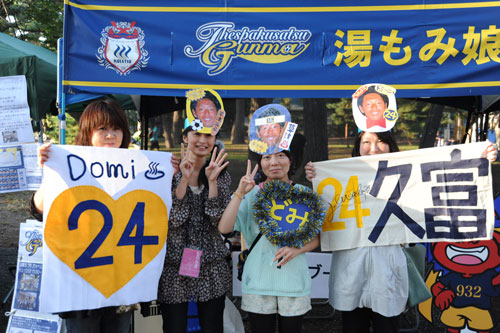 [ [ J2：第34節 群馬 vs 栃木 ] ] | J's GOAL | フォトニュース