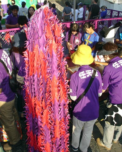 [ [ J2：第34節 京都 vs 横浜FC ] ] | J's GOAL | フォトニュース