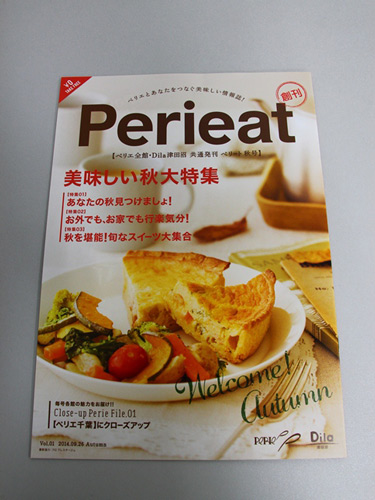 [ [ J2：第34節 千葉 vs 東京Ｖ ] ] | J's GOAL | フォトニュース