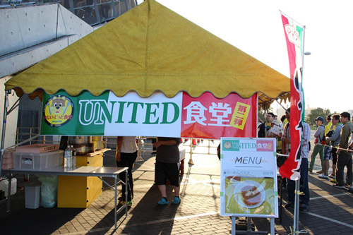 [ [ J2：第34節 千葉 vs 東京Ｖ ] ] | J's GOAL | フォトニュース