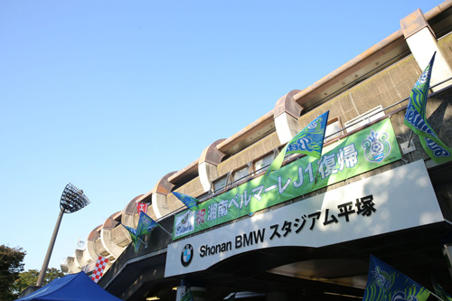 [ [ J2：第34節 湘南 vs 岐阜 ] ] | J's GOAL | フォトニュース