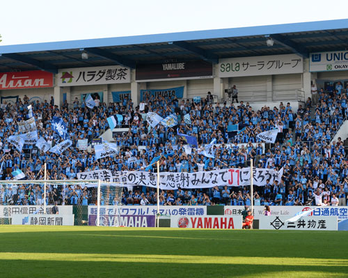 [ [ J2：第34節 磐田 vs 愛媛 ] ] | J's GOAL | フォトニュース