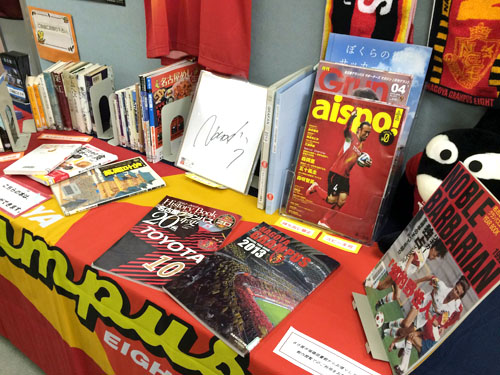 [ [ 神戸市・名古屋市の図書館でＪリーグ交換展示を開催！ ] ] | J's GOAL | フォトニュース