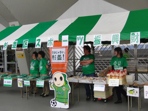 [ [ J2：第35節 東京Ｖ vs 熊本 ] ] | J's GOAL | フォトニュース