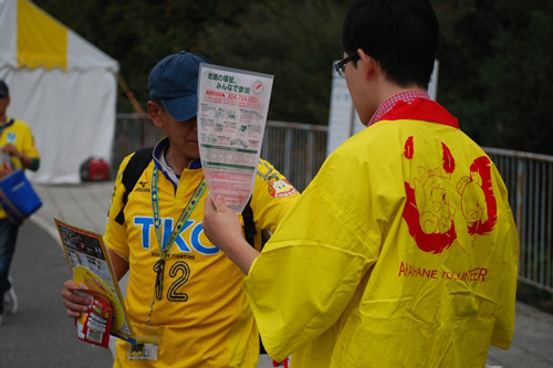 [ [ J2：第35節 栃木 vs 京都 ] ] | J's GOAL | フォトニュース