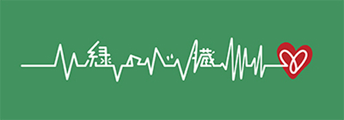 [ [ J2：第35節 東京Ｖ vs 熊本 ] ] | J's GOAL | フォトニュース