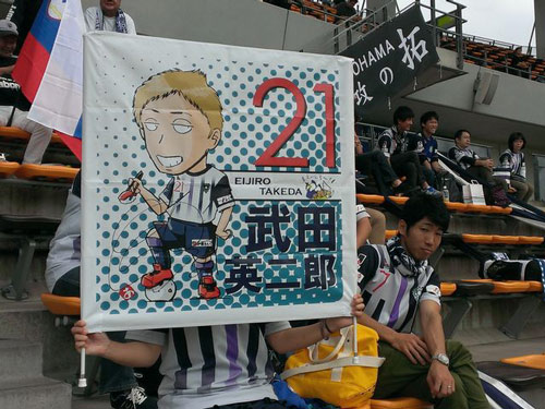 [ [ J2：第35節 千葉 vs 福岡 ] ] | J's GOAL | フォトニュース