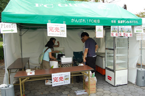 [ [ J2：第35節 岐阜 vs 山形 ] ] | J's GOAL | フォトニュース