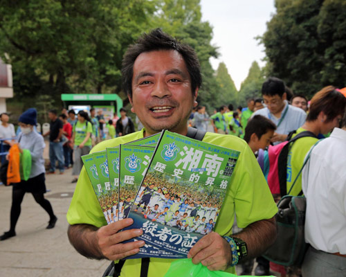 [ [ J2：第35節 湘南 vs 愛媛 ] ] | J's GOAL | フォトニュース