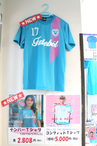 [ [ J1：第27節 鳥栖 vs 横浜FM ] ] | J's GOAL | フォトニュース