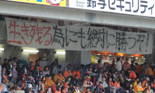 [ [ J1：第27節 清水 vs Ｃ大阪 ] ] | J's GOAL | フォトニュース