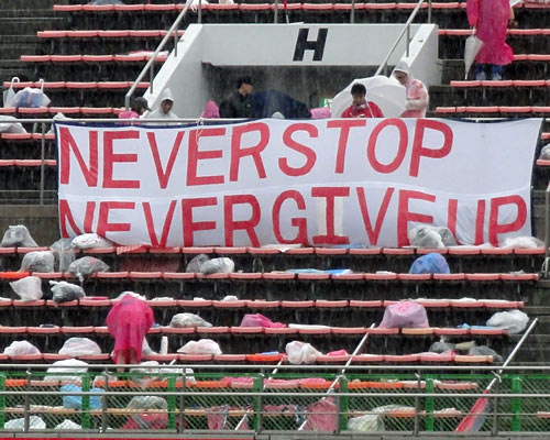 [ [ J1：第27節 清水 vs Ｃ大阪 ] ] | J's GOAL | フォトニュース