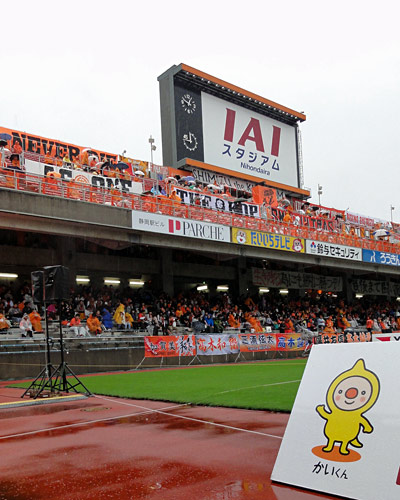 [ [ J1：第27節 清水 vs Ｃ大阪 ] ] | J's GOAL | フォトニュース