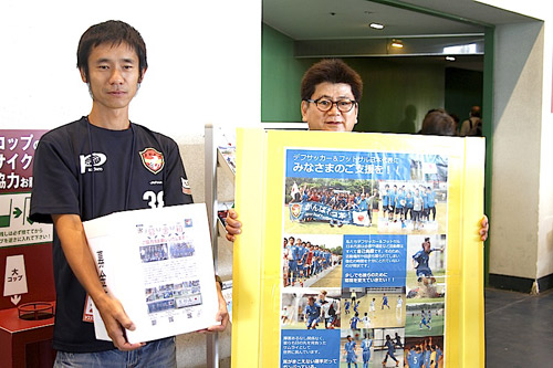 [ [ J1：第27節 神戸 vs 名古屋 ] ] | J's GOAL | フォトニュース