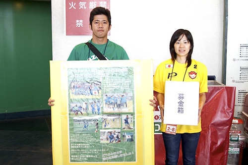 [ [ J1：第27節 神戸 vs 名古屋 ] ] | J's GOAL | フォトニュース