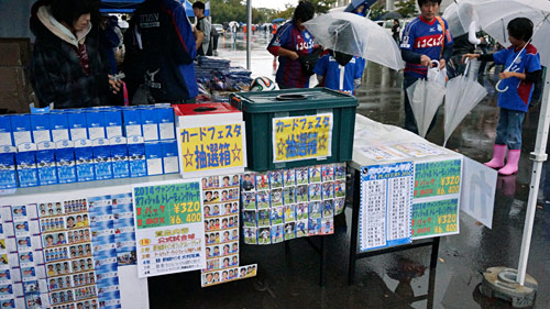 [ [ J1：第27節 甲府 vs 大宮 ] ] | J's GOAL | フォトニュース