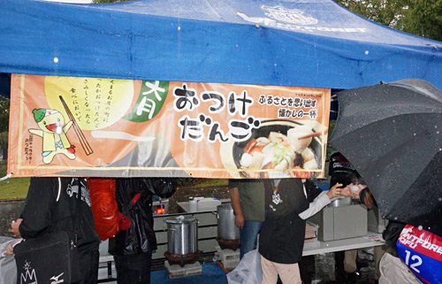 [ [ J1：第27節 甲府 vs 大宮 ] ] | J's GOAL | フォトニュース