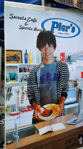 [ [ J1：第27節 甲府 vs 大宮 ] ] | J's GOAL | フォトニュース