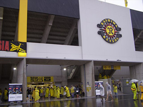 [ [ J1：第27節 柏 vs 広島 ] ] | J's GOAL | フォトニュース