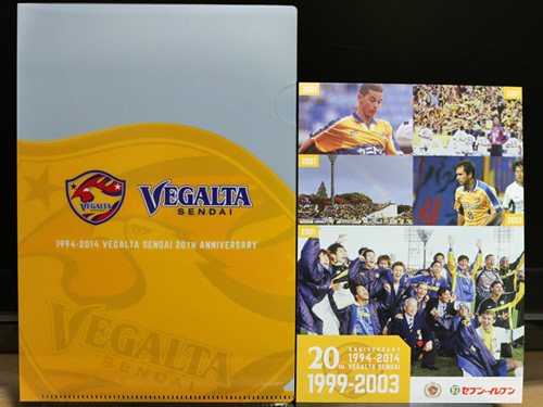 [ [ J1：第27節 仙台 vs Ｆ東京 ] ] | J's GOAL | フォトニュース