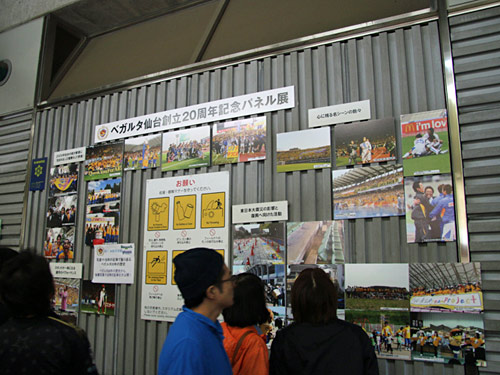 [ [ J1：第27節 仙台 vs Ｆ東京 ] ] | J's GOAL | フォトニュース